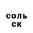 A PVP Соль Ervin Dubovskij