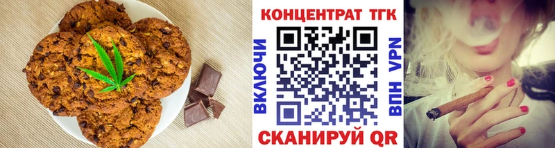 Canna-Cookies марихуана  Купить  Томари 