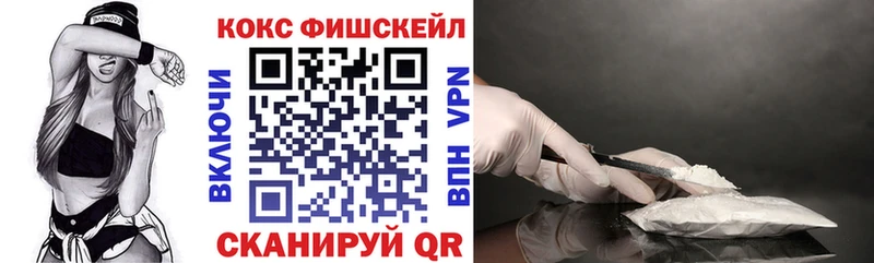 Купить где  Томари  Cocaine Fish Scale 
