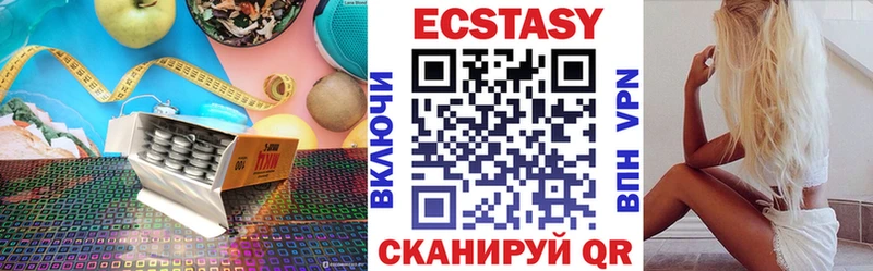Ecstasy louis Vuitton Томари