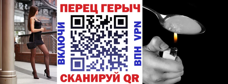 Героин Heroin  Купить где  Томари 