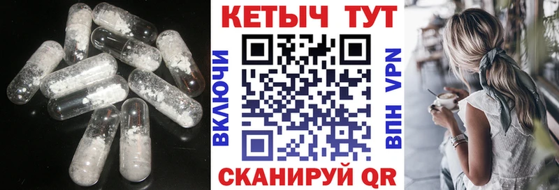 Купить где  Томари  Кетамин VHQ 