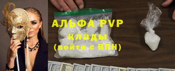 твердый Белокуриха