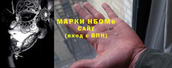 мескалин Беломорск