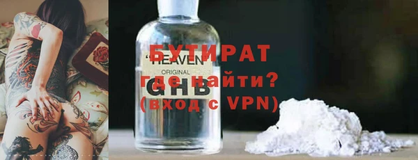 твердый Белокуриха