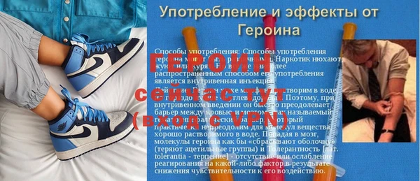 мескалин Беломорск
