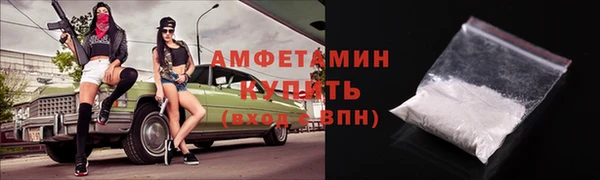 мескалин Беломорск