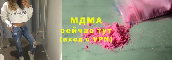 твердый Белокуриха