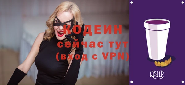 твердый Белокуриха