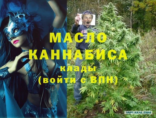 мескалин Беломорск