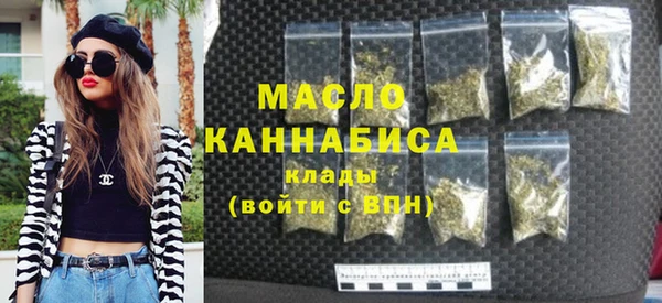 мескалин Беломорск