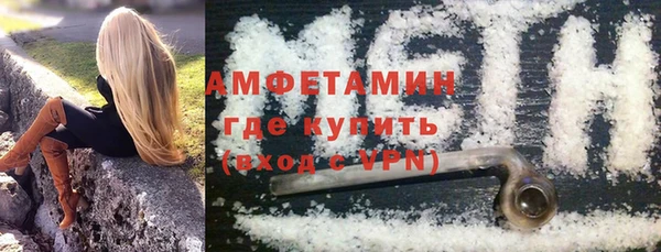 твердый Белокуриха