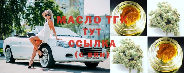 мескалин Беломорск