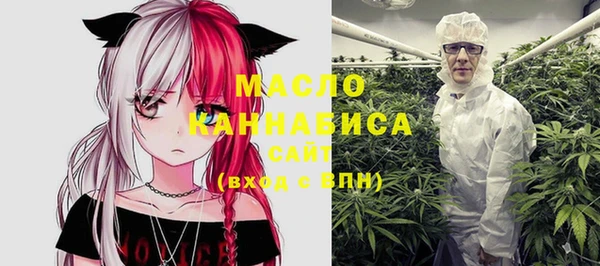 мескалин Беломорск