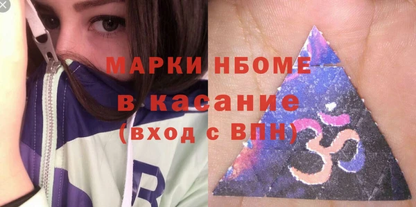 твердый Белокуриха