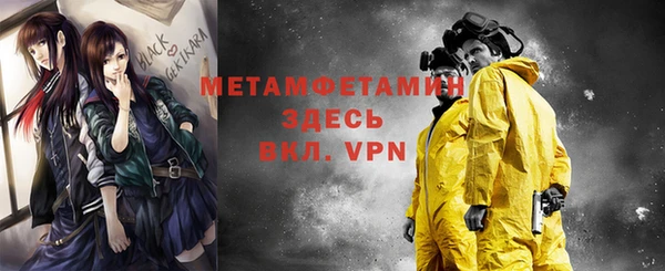 твердый Белокуриха