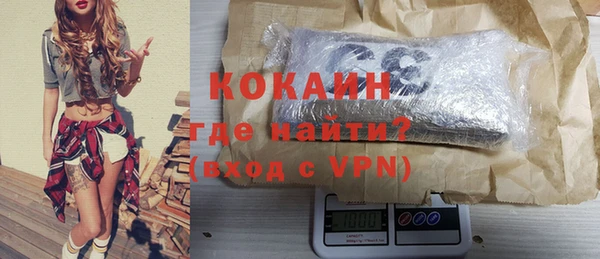 мескалин Беломорск
