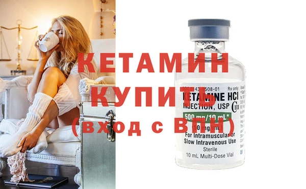 мескалин Беломорск