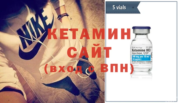 мескалин Беломорск