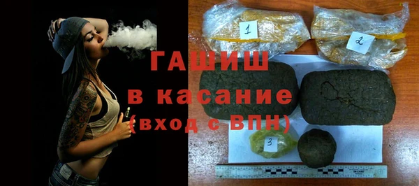 твердый Белокуриха