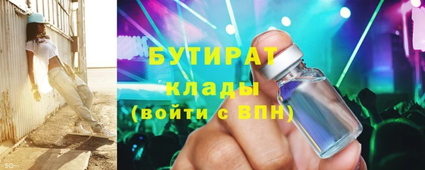 твердый Белокуриха
