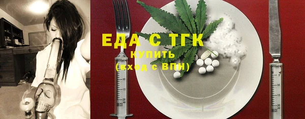 мескалин Беломорск