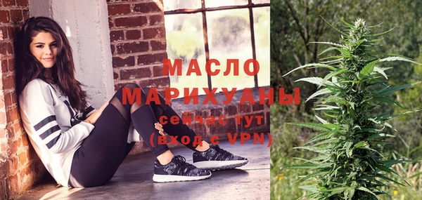 мескалин Беломорск