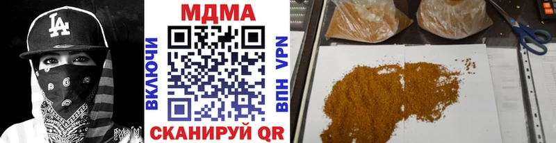 Купить  Томари  MDMA молли 