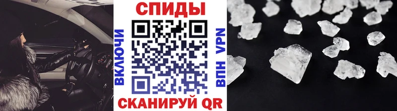 Первитин пудра  Купить  Томари 