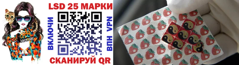 Марки NBOMe 1500мкг  Купить где  Томари 