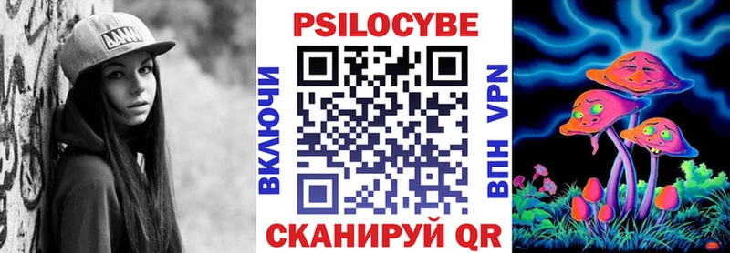 Галлюциногенные грибы Cubensis  Купить  Томари 